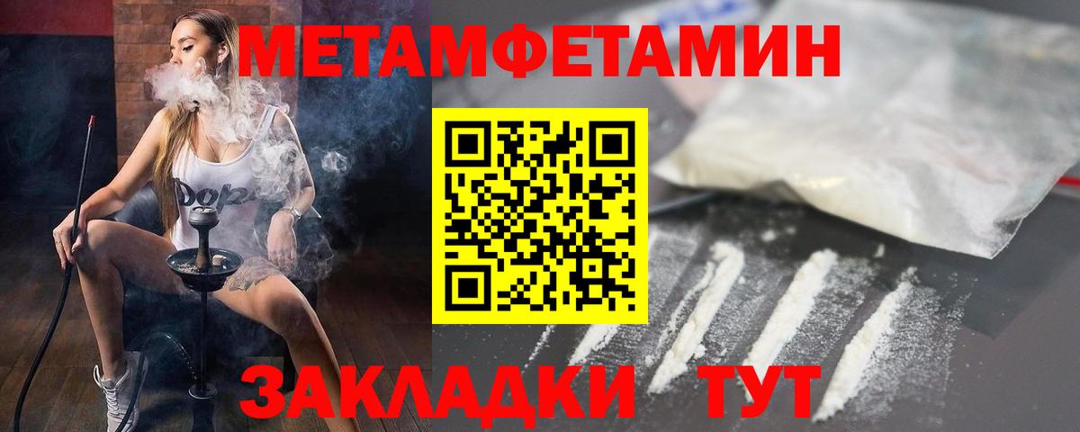 Amphetamine Розовый Кемерово