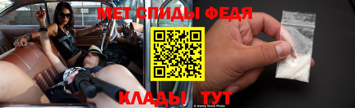 Кемерово  Amphetamine VHQ  Амфетамин  Вход с VPN 