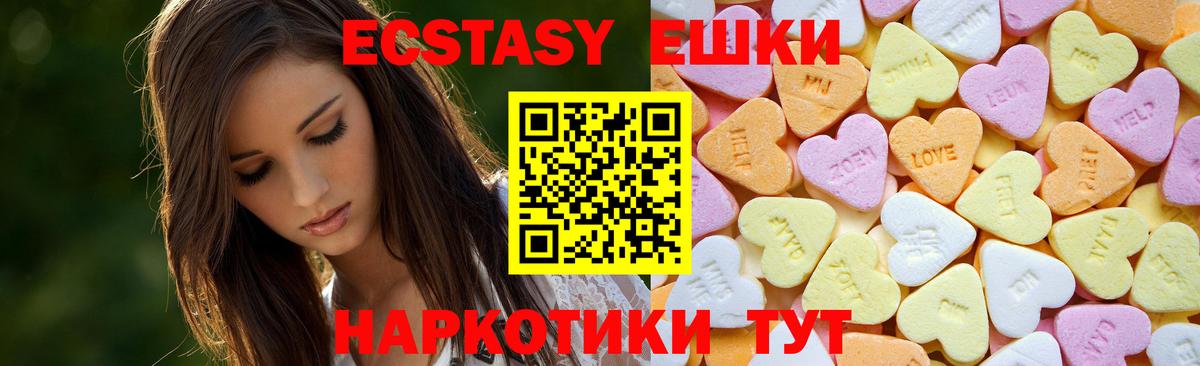 Кемерово  Экстази  ЭКСТАЗИ бентли  где продают   ЭКСТАЗИ таблы  мега   Вход с VPN 