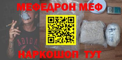а пвп мука Ачхой-Мартан