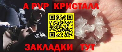 а пвп мука Ачхой-Мартан