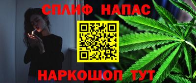метамфетамин Белореченск