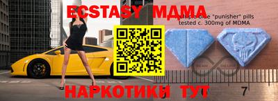 а пвп мука Ачхой-Мартан