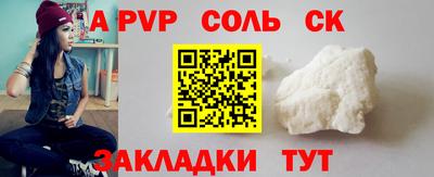 а пвп мука Ачхой-Мартан