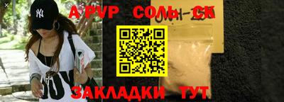 а пвп мука Ачхой-Мартан