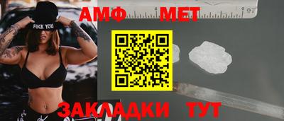 СК Аша