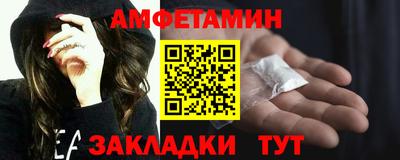 бошки Белорецк