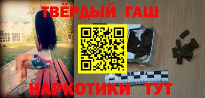 а пвп мука Ачхой-Мартан
