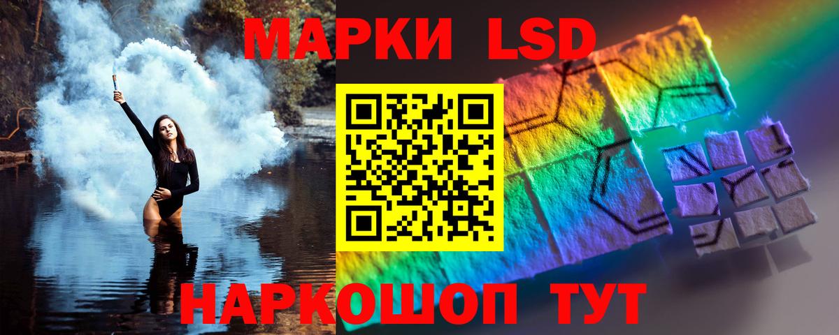 LSD-25 экстази кислота Кемерово