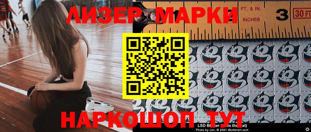 Марки N-bome 1,8мг  Вход с VPN  где продают   Марки N-bome 1,8мг  Кемерово  Марки N-bome 