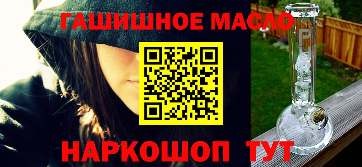 ТГК Wax Кемерово