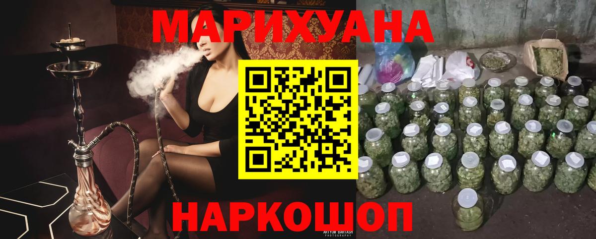Конопля THC 21%  Марихуана SATIVA & INDICA  Вход с VPN  Марихуана LSD WEED  Марихуана MAZAR  Кемерово 