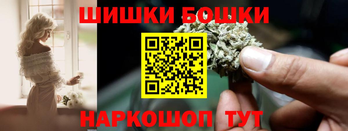 Марихуана OG Kush Кемерово
